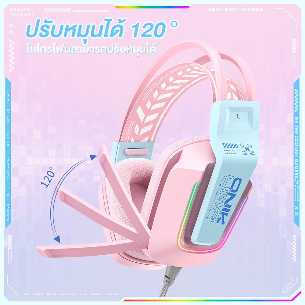 หูฟังเกมมิ่ง ONIKUMA X13 GAMING HEADSET - สีชมพู
